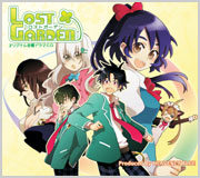 CDジャケットサンプル/オリジナル音響ドラマ(ボイスドラマ)CD / LOST GARDEN[ロストガーデン] / HEAVENLY BLUE